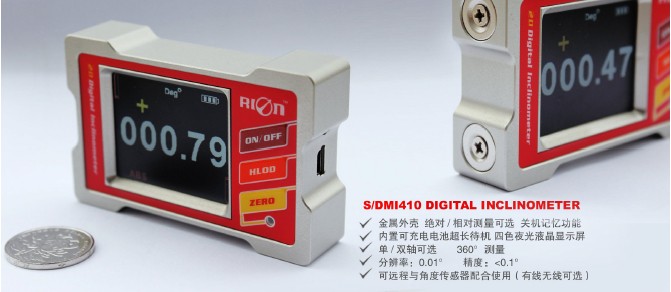DMI420速い応答の口径測定警報Deg/mm二重単位スイッチ多機能の木箱のパックが付いている二重軸線の金属の分度器